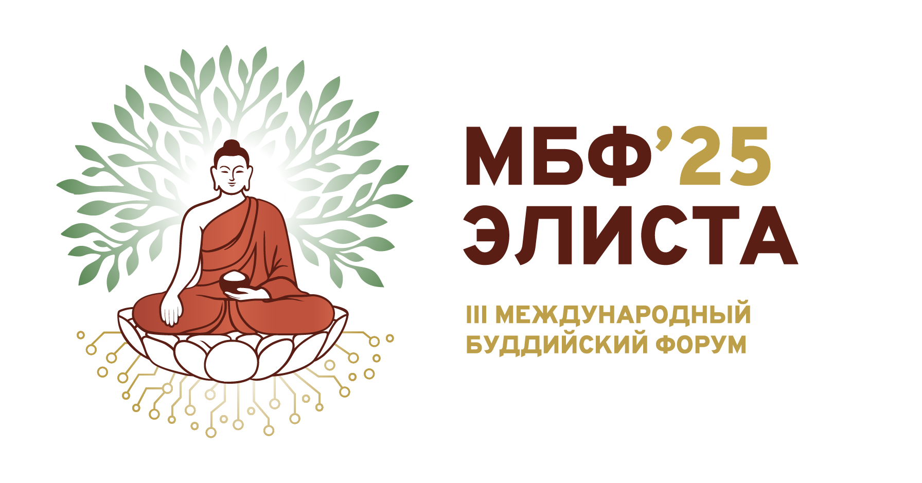 Буддийский форум